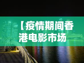 揭秘“打麻将为何一直输”开挂神器{透视辅助}全揭秘