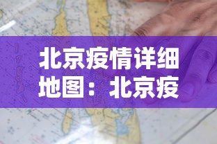 五分钟了解"微乐湖北麻将有没有挂”有挂详细开挂教程