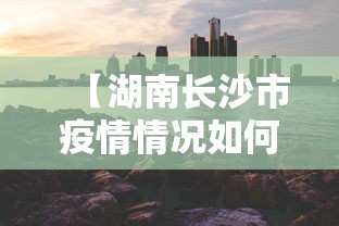 推荐一款“微乐河南麻将怎么老是输”开挂安装教程
