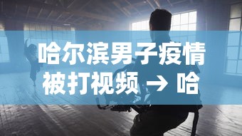 全网解答|“手机麻将怎么打才能赢得多	”(透视挂)辅助透视教程