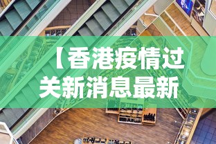 最新教程“微乐江西麻将系统有诀窍吗”(果然有透视挂) 