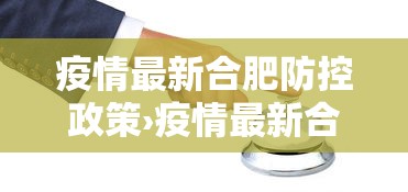 一键必胜“微乐河北麻将为什么一直输”开挂(透视)辅助教程