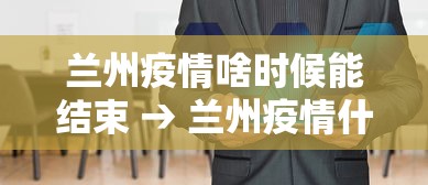 实测神器辅助“微乐山西麻将怎么提高胜率	”开挂(透视)辅助教程