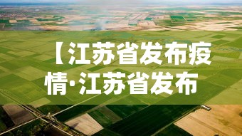 实测工具“微乐游戏有没有开挂”揭秘透视辅助万能挂用法