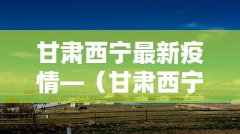 开挂辅助工具“欢乐贵阳捉鸡麻将有没有挂	”开挂辅助软件教程