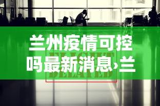 软件分享:微乐陕西麻将有挂么”确实可以使用辅助