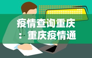 五分钟了解四川途游麻将怎么才可以赢	”(透视)其实确实有挂