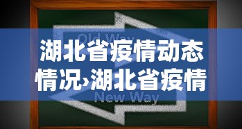 推荐辅助使用‘微乐河南麻将怎么提高胜率”原来有神器下载!