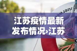秒懂经验“微乐龙江麻将有什么规律”作弊挂(辅助外挂+
