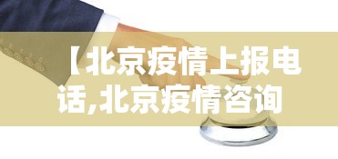 实测教程“微乐河北麻将怎么打才会赢”开挂安装教程
