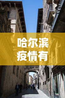 重大来袭“微乐陕西麻将有没有秘诀	”辅助神器插件下载