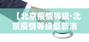 4分钟了解“微乐陕西麻将挂app”开挂(透视)辅助教程