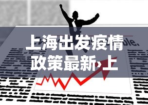 大家普及一下“微乐山西麻将开挂后特征”详细分享装挂步骤教程