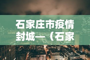 玩家爆料“微乐吉林麻将可以开挂吗”(助赢详细开挂教程)