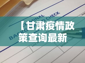 今日教程“微乐麻将如何开挂万能开挂器贴吧”详细分享装挂步骤