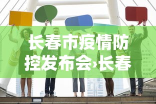 最新引进“微乐河南斗地主万能挂下载”确实可以使用辅助