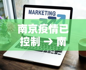 今日教程“微乐麻将如何开挂万能开挂器贴吧	”详细分享装挂步骤