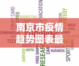 【独家发现】“腾讯麻将可以开挂吗？”实测确实有挂