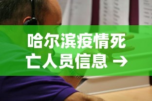 强力推荐“微乐天津麻将到底有没有挂”开挂辅助脚本+详细开挂