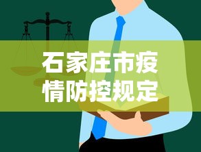 3分钟教程“长春麻将怎么打才能赢	”通用版下载教程
