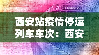 2026首发辅助“西元红河棋可以开挂吗”(原来确实是有插件) 