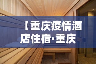教程开挂辅助:“微乐贵阳捉鸡麻将挂”真实开挂技巧分享