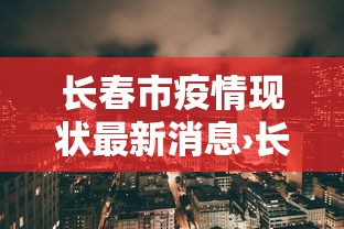 实测!“微乐麻将怎么打才能赢”(透视)其实确实有挂