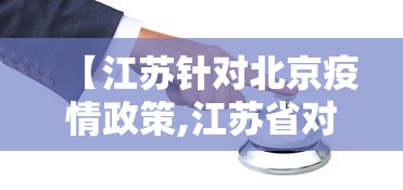 辅助开挂神器“微乐家乡麻将秘诀”(太坑了果然有挂)