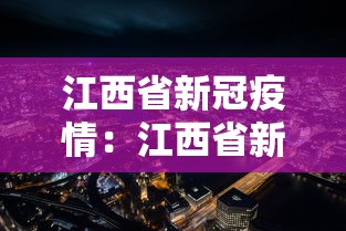 科技通报“河洛杠次输赢规律”附开挂脚本详细教程