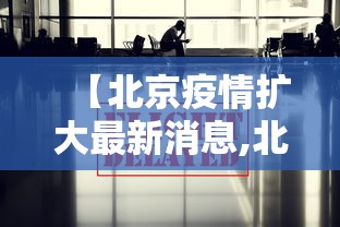 【技术分享】“雀神广东麻将的规律论坛	”辅助神器插件下载