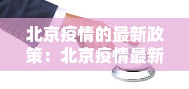 玩家必备十款腾讯欢乐麻将教学视频”详细外挂透视辅助软件教程