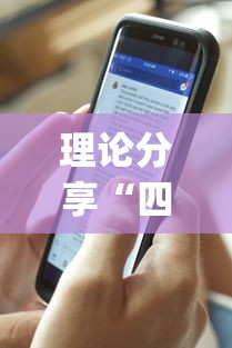 理论分享“四川麻将檫挂是什么意思	”开挂(透视)辅助教程
