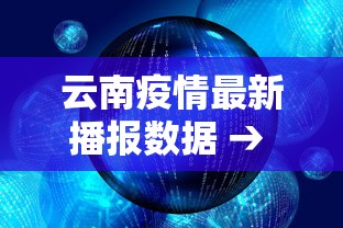 教程分享“全民内蒙古麻将有挂吗”详细分享装挂