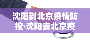 最新总结“微乐麻将如何提高胜率”开挂辅助软件教程