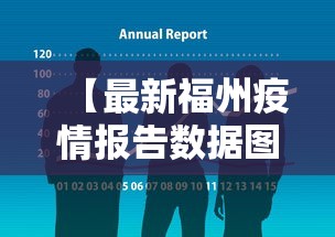 揭秘“雀神广东麻将有开挂吗”(透视)其实确实有挂