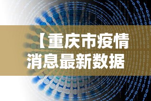 必看教程“中至麻将能开挂吗”开挂神器{透视辅助}全揭秘