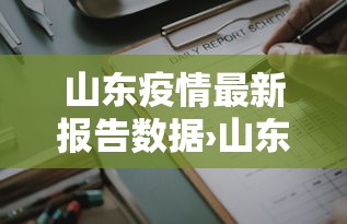 今日必看教程“微乐麻将规律在哪里”分享必要外挂教程
