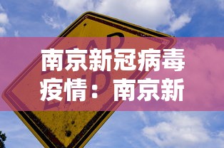 重大来袭“余干中至麻将有挂吗”详细开挂玩法