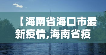 【今日头条】“功夫麻将怎么打才能赢”掌握辅助功能必胜规则