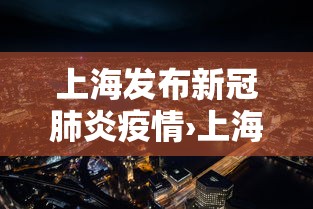 3分钟教程“微乐麻将能不能开挂知道”详细分享装挂步骤