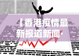 【玩家必看实操】“功夫川麻辅怎么看是否开挂”（透视挂）辅助神器教程
