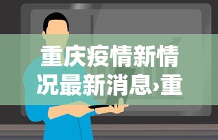我来教教大家微乐是不是可以开挂”开挂辅助脚本+详细开挂
