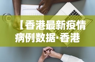 【手机麻将挂】乐乐麻将有没有挂	”(详细开挂教程)