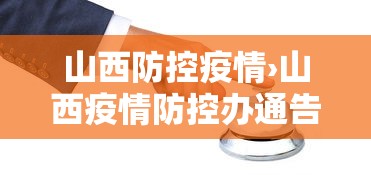 玩家必看教程“手机麻将开挂是真的还是假的	”开挂辅助脚本+详细开挂