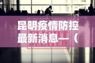 辅助神器“微乐是不是可以开挂	”详细分享装挂步骤教程