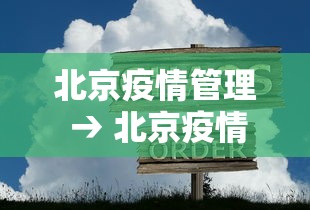 可用版本“广东麻将诀窍	”附开挂脚本详细教程