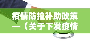 2026首发辅助“手机麻将有猫腻吗”辅助工具插件,揭秘技巧开挂