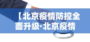 简单学会“中至麻将有没有装挂”最新辅助详细教程
