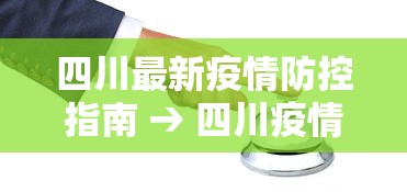 解析分享“贵阳捉鸡麻将怎样开挂	”(详细开挂教程)
