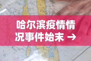 详细分享“微乐四川麻将怎么打会赢”详细开挂玩法